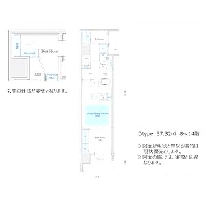アーバネックス同心IIの間取り図