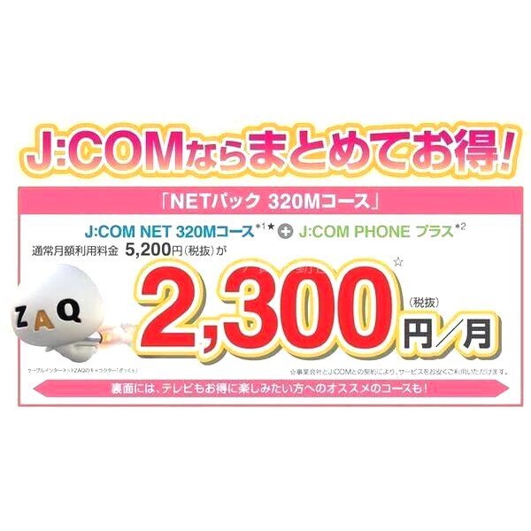 プレサンス中之島公園アティレの外観2枚目