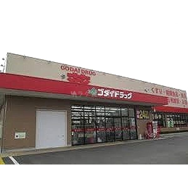 レオネクスト昭和町IIの外観2枚目