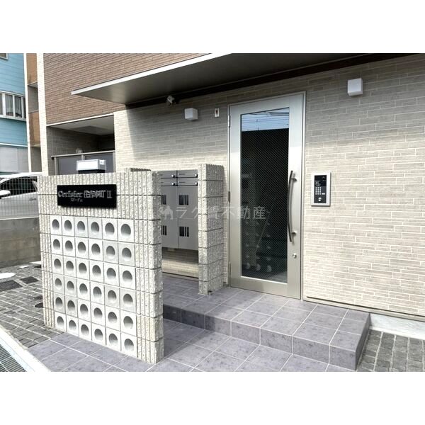スリージェ住吉本町IIの外観3枚目