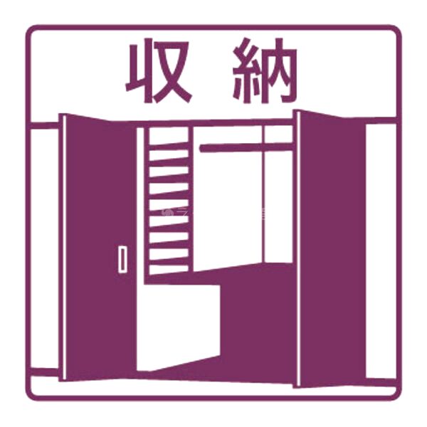 レセンテ淀川 住居の室内写真3枚目