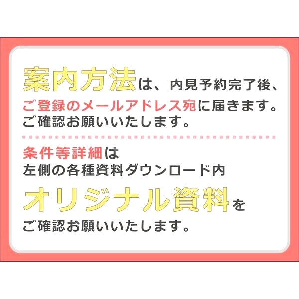 スクエアガーデン緑橋(Luxe緑橋)の外観2枚目