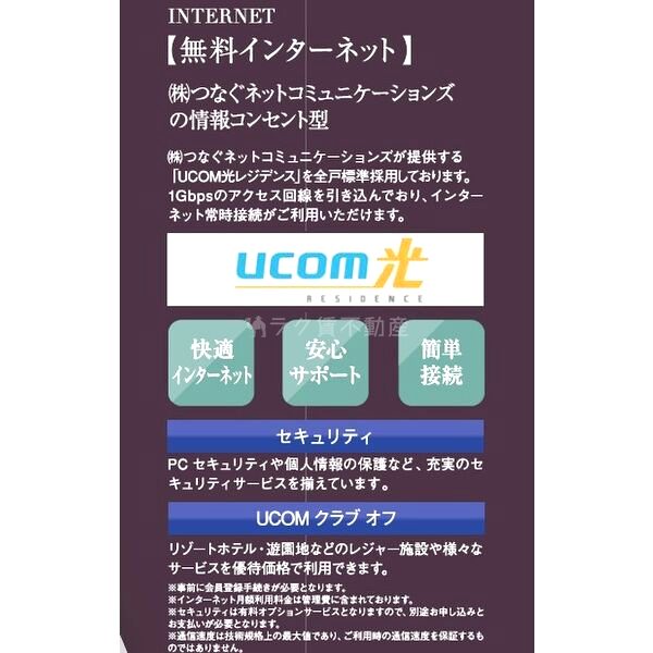 ジアコスモ難波南の外観6枚目