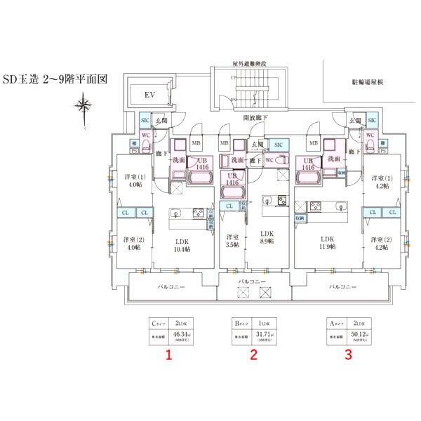 スプランディッド玉造の外観7枚目