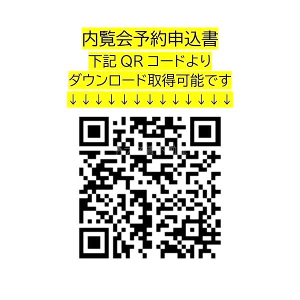 エスリードレジデンスザ・グラン大阪福島アクシスの外観3枚目
