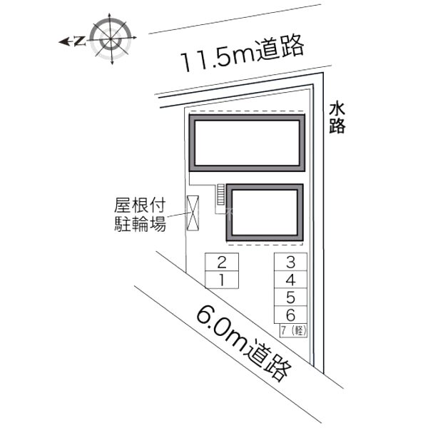 物件写真