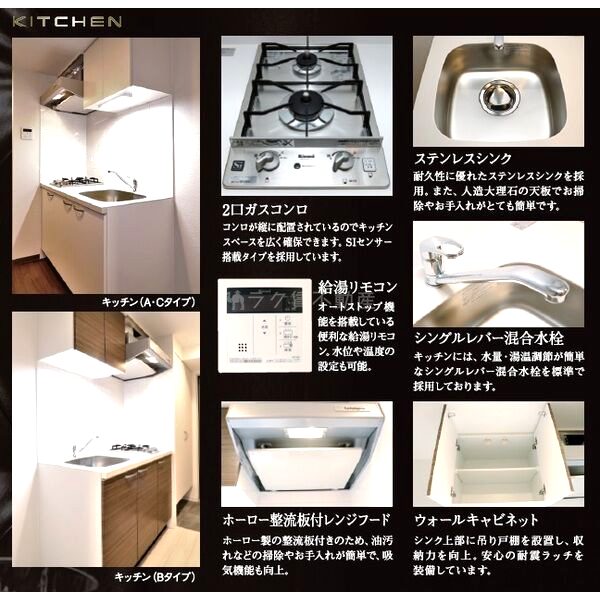 物件写真