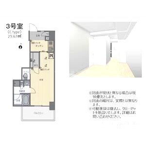 アーバネックス北浜の間取り図