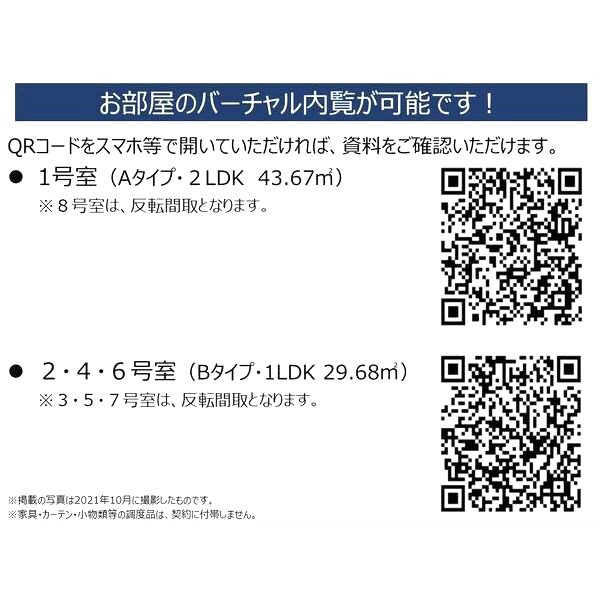 アーバネックス西本町の室内写真9枚目
