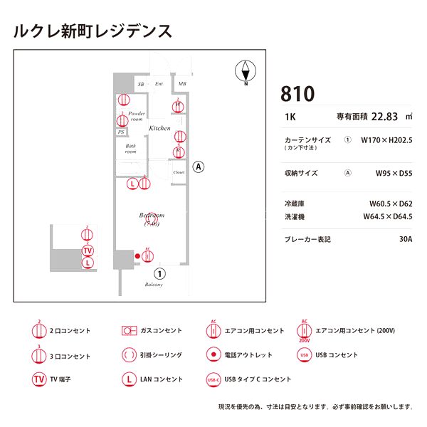ルクレ新町レジデンスの室内写真19枚目
