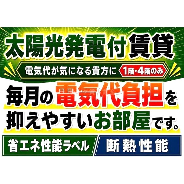 西湊町エヌエム・セントの室内写真6枚目