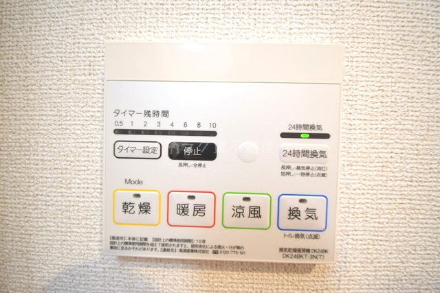 MISTRAL姫路駅前VII 高尾町の室内写真6枚目