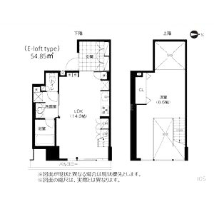 アーバネックス淀屋橋の間取り図