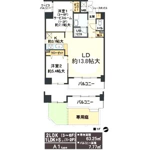プロスペリテ・ベルの間取り図