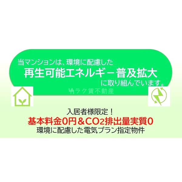 エスリードレジデンス大阪本町の室内写真9枚目