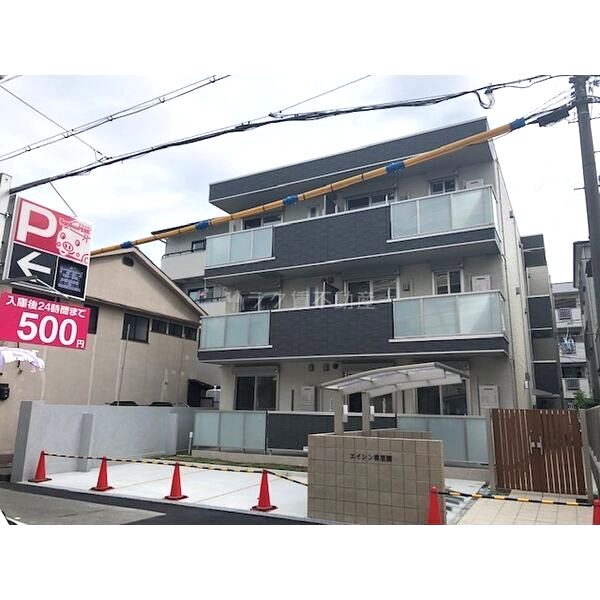 エイシン香里園