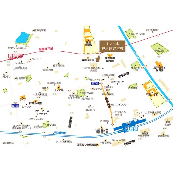 ミレーネ神戸住吉本町の外観2枚目