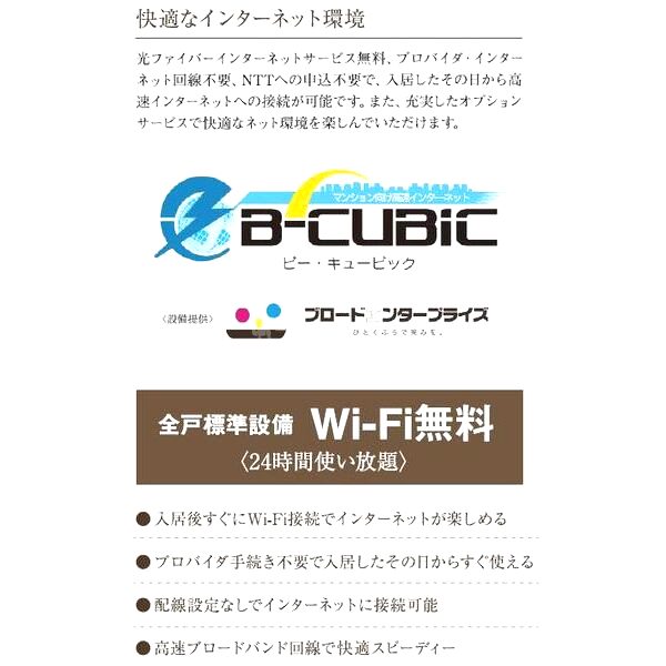 アクアプレイス京都北白川の外観3枚目