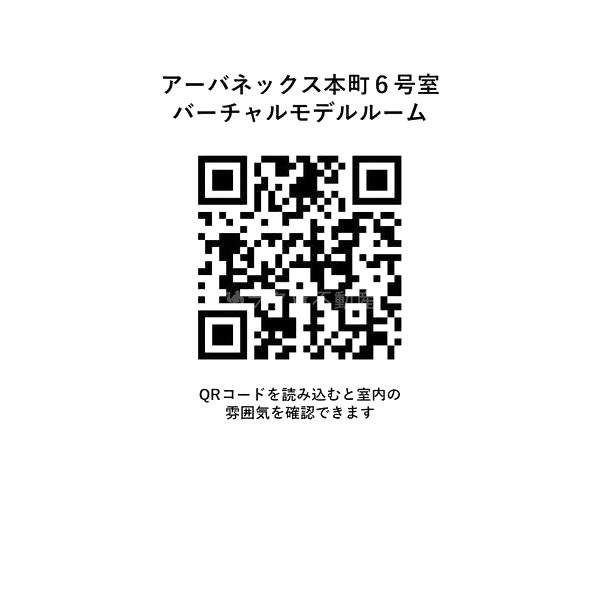 アーバネックス本町の室内写真9枚目