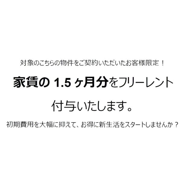 Fortuney大手前の室内写真57枚目