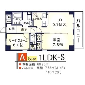 ベリエ茶五の間取り図
