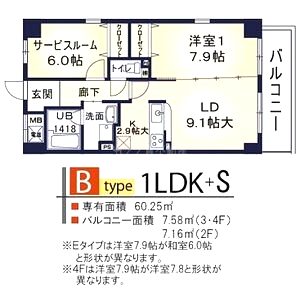 ベリエ茶五の間取り図