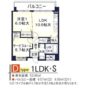 ベリエ茶五の間取り図