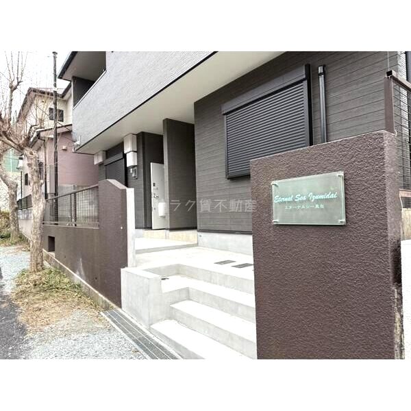 エターナルシー泉台の外観2枚目
