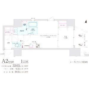 シーズンフラッツ阿波座の間取り図