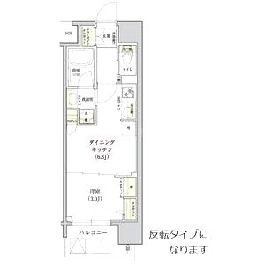 アーバネックス大阪天満宮IIの間取り図