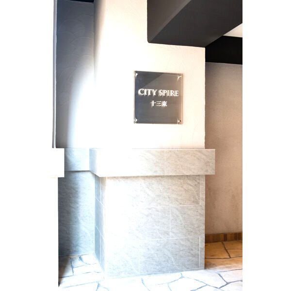 CITY SPIRE十三東の外観2枚目