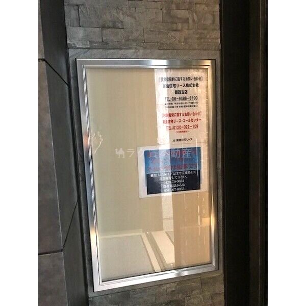 アヴェニール北浜の外観4枚目