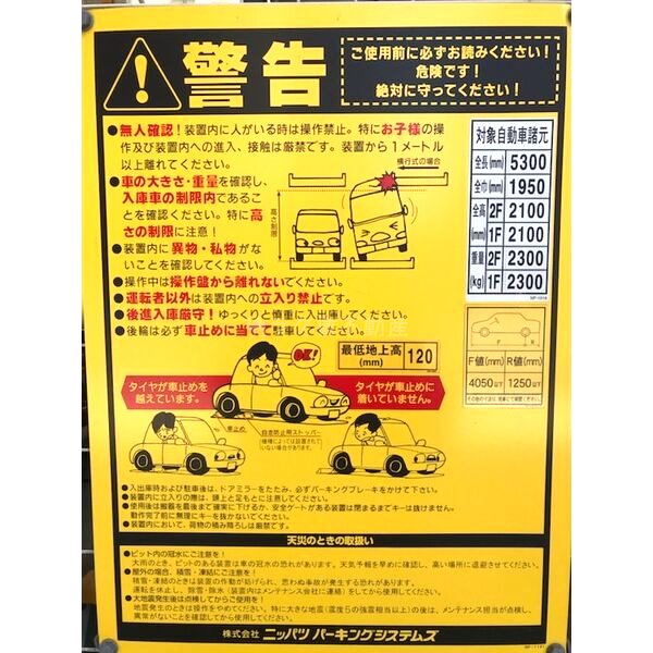 CUOREの外観9枚目