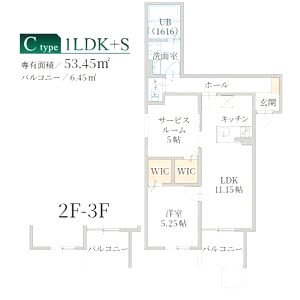 il mio Corte高殿の間取り図