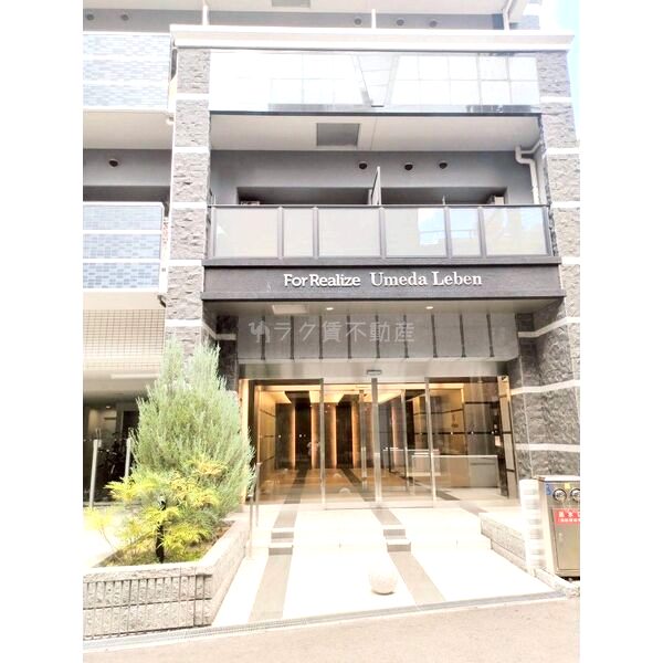 フォーリアライズ梅田レーベン