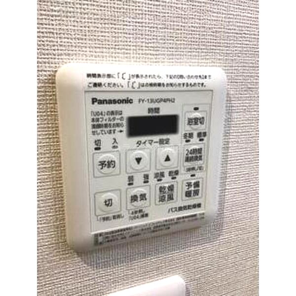ヴァンベール仁川の室内写真15枚目