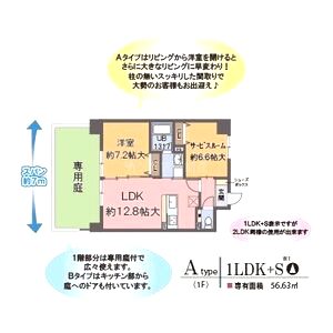クラヴィエ西梅田の間取り図
