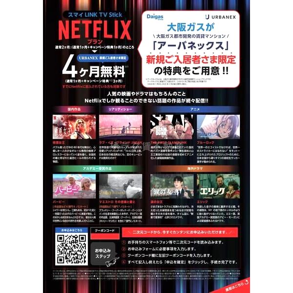 アーバネックス中崎町IIの室内写真9枚目