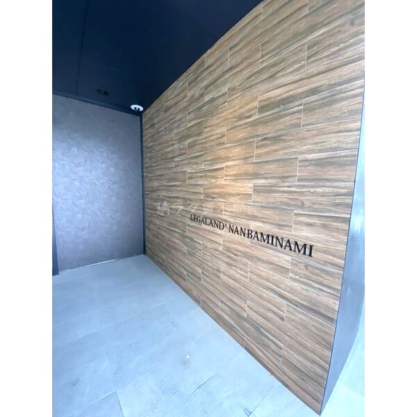 LEGALAND+難波南の外観3枚目
