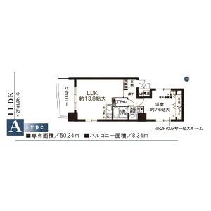 アルデール ヒル 内久宝寺の間取り図