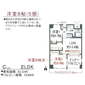 ラフルールの間取り図