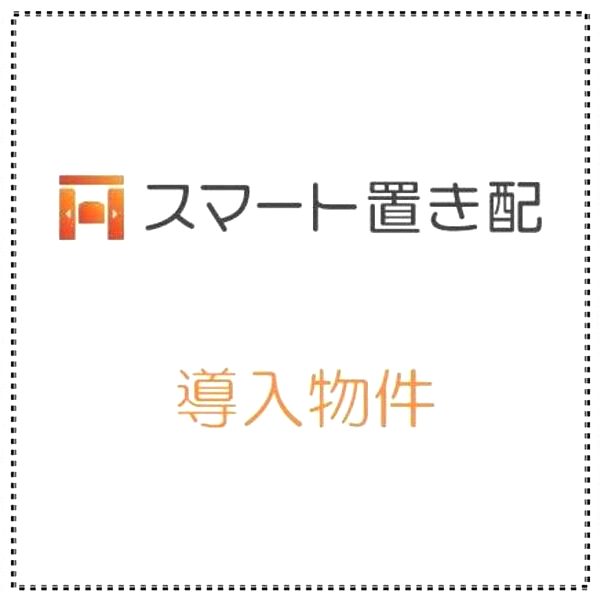 S-RESIDENCE新大阪Ridenteの室内写真16枚目
