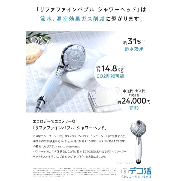S-FORT江坂垂水町の室内写真33枚目