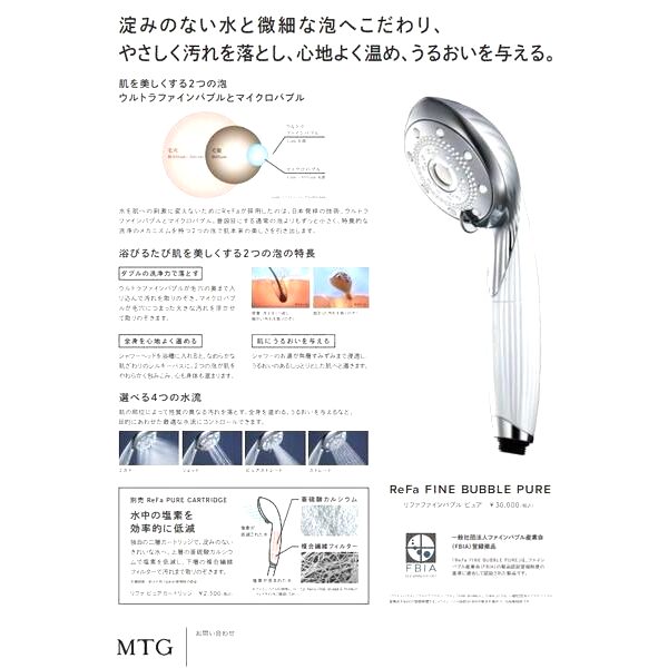 S-FORT江坂垂水町の室内写真38枚目