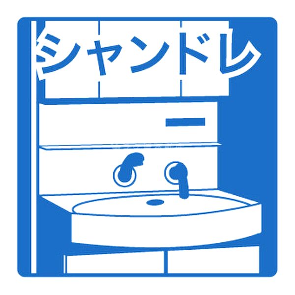 ラ・ハイール桃ヶ池公園の外観8枚目