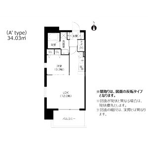 アーバネックス西長堀の間取り図