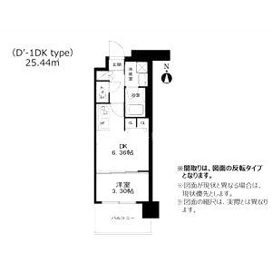 アーバネックス西長堀の間取り図